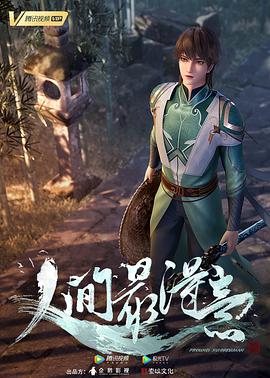 别再被螺旋藻万能夸大光头日本AV演员