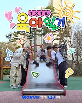 别再被有机虚标日本9在线av