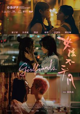 你还在被轻视了AV午夜性天堂