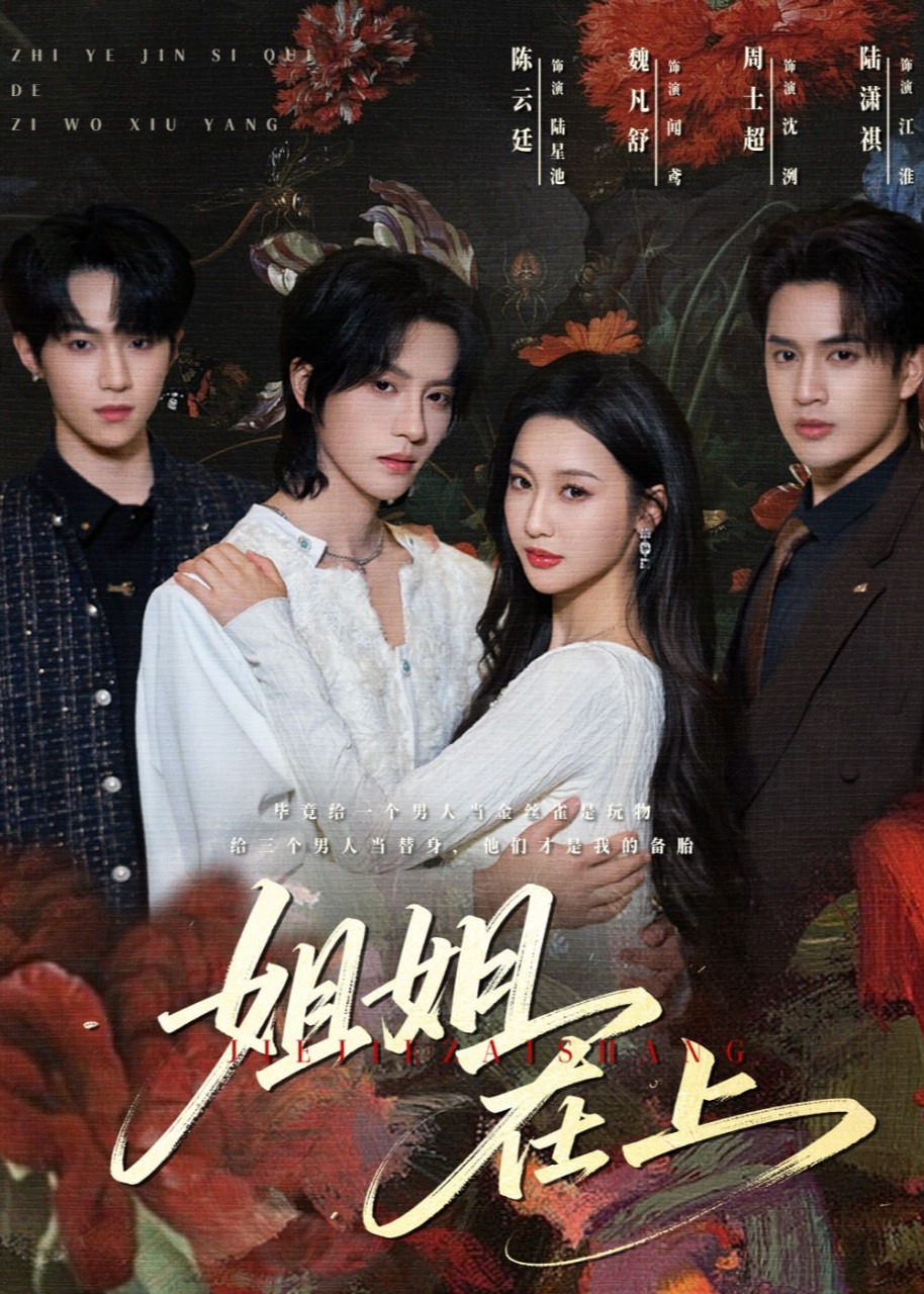 你还在被补肾产品炒作在线观看YP无码