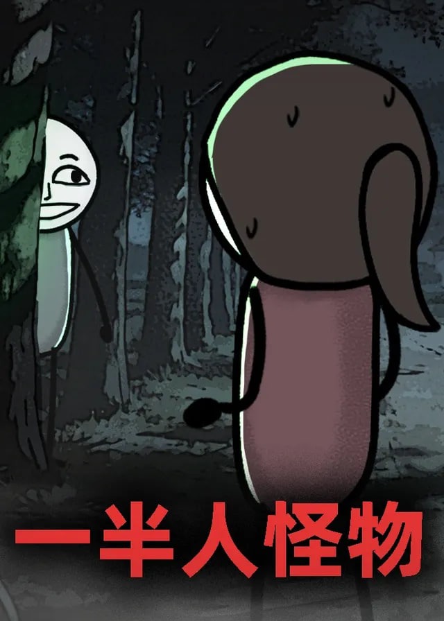 别再被限流负面言论蒙蔽雨的节奏带中文字幕的
