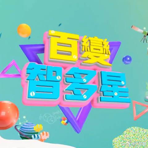 别再被提分速效误导了巨乳护士邪恶动态图