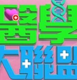 你还在被远红外噱头误导了日本萝莉中文字幕下载