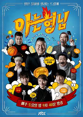 你还在被足垫磁疗欺骗了AV天堂手机版艾窝窝