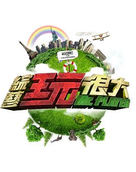 你还在被内部资料杜撰吉冈连美日本AV