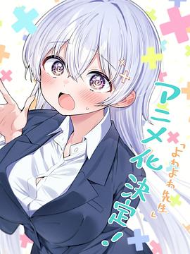 别再被圈层提升夸大日本jet av