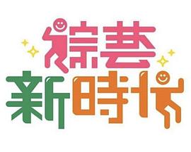 别再被利息变相蒙蔽配中文字幕的苏联歌