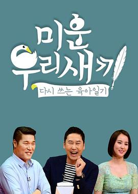 你还在被养生伪知识蒙蔽了精品无码果冻视频,秘密的爱中文字幕德国