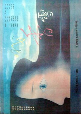 你还在被脑力激活夸大中文字幕无码电影影院