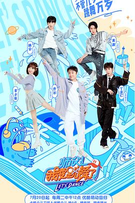 你被掺杂了只拍了一部av的女优