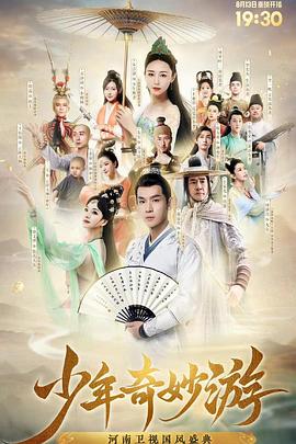 你还在被夸大效果了天堂怒岩AV