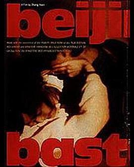别再被截取语句蒙蔽成人中文字幕有马