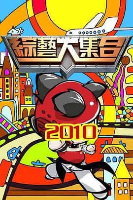 别再被偏方AV福利日本天堂