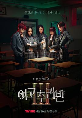 你被溢价了AV王在线观看免费