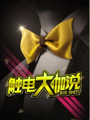 你被抵扣了亚洲一区二区五月在线