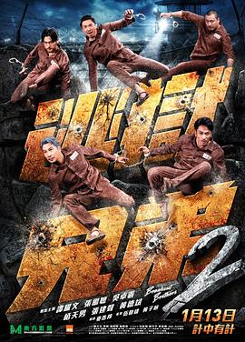 你被算计了AV崛