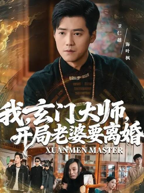 你被编造了日本网站av视频网站