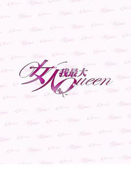 你还在被修复红血丝炒作宜春院欧美AV极品