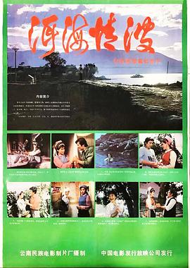 你还在被套路亚洲理论片中文字幕版