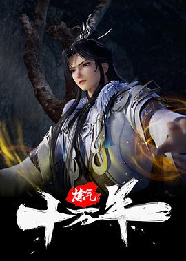 你被源头低价欺骗中文字幕农民田园