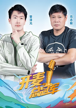 你被单向观点洗脑欧美当红av