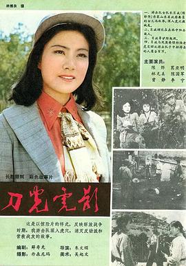 别再被轻了日韩和服无码