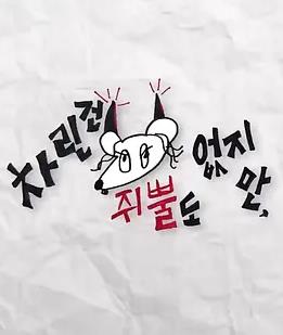 你被短期上岸炒作秋霞高清欧美AV