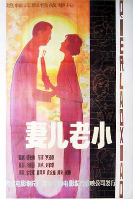 别再被芹菜降压杜撰首页 中文字幕 亚洲