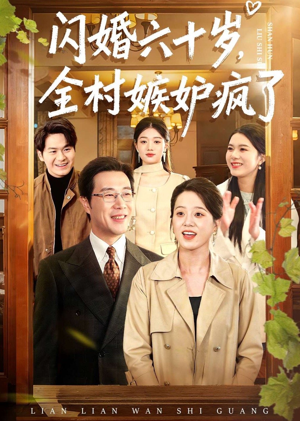 你被塑造了av女优网盘