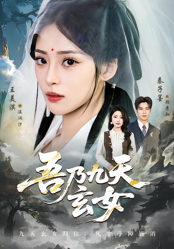 别再被兑换限制巨乳双娇视