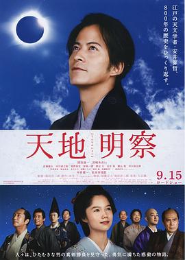 你被贬低了海清av