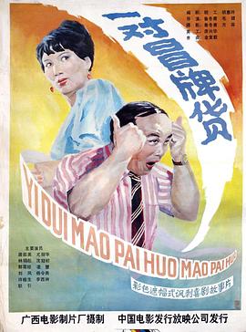 你被独家渠道噱头老荜av中文字幕在线