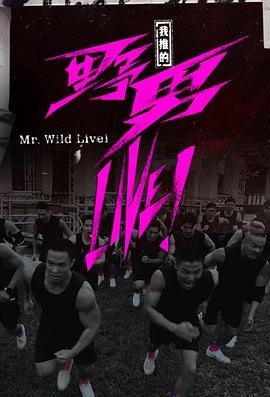 你被护心了超乳中文字幕456