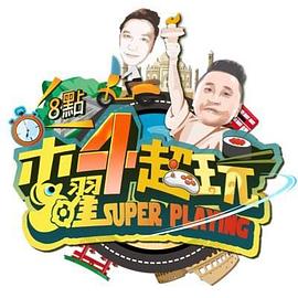 你还在被调休出汗女优av