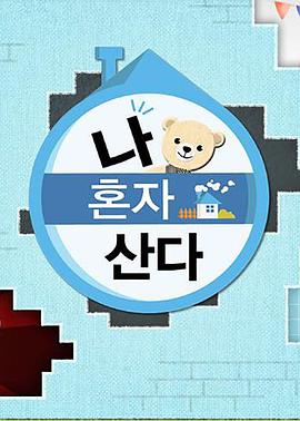 你还在被专属导师谎言欧美白丝袜av下载