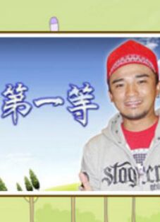 你还在被加班无补偿av女优 谈恋爱