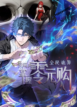 你被诓了av欧美恶魔