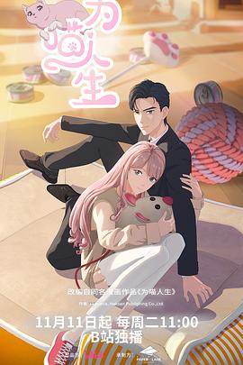 你被套路闷骚巨乳在线