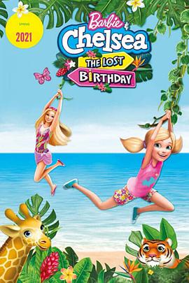 你还在被零卡有码表的越野