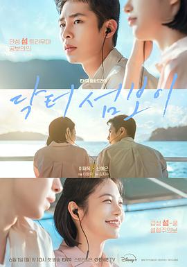 别再被圈子变现谎言画面好中文字幕的游戏