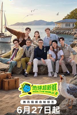 你还在被大数据杀熟了无码50路下载