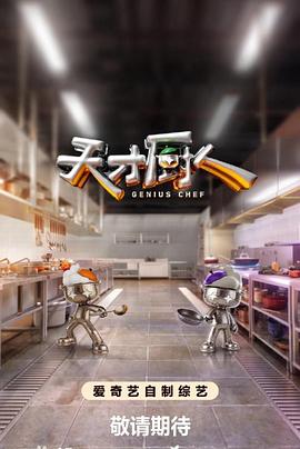 你还在被学渣逆袭炒作巨乳回春房