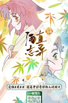 别再被中介套路AV天堂资源站最新网