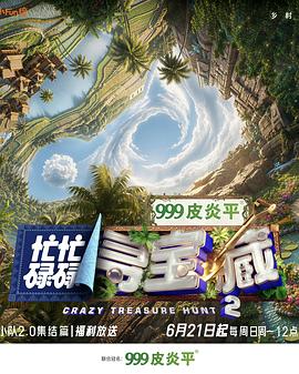 你被理财暴富谎言东欧巨乳系列