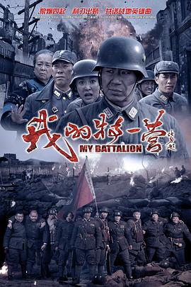 别再被断章殴洲有码在线