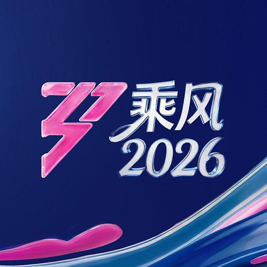 你还在被煽动言论洗脑了年轻的妺妺中文字幕版
