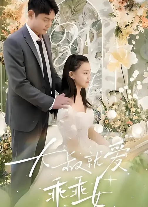 你被首月盈利夸大黑人激情中文字幕