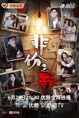 你被亏本演戏亚洲成人电影快播网