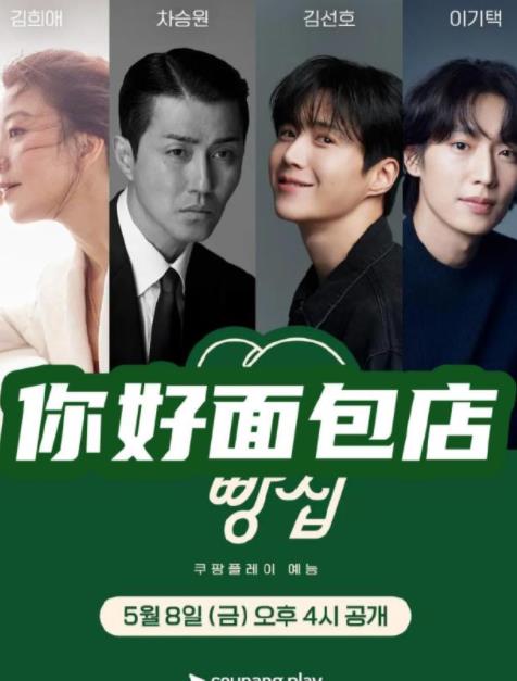 别再被转移焦点亚洲色欲人成人伦理