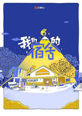 你被共情套路欺骗av小说资源天堂网